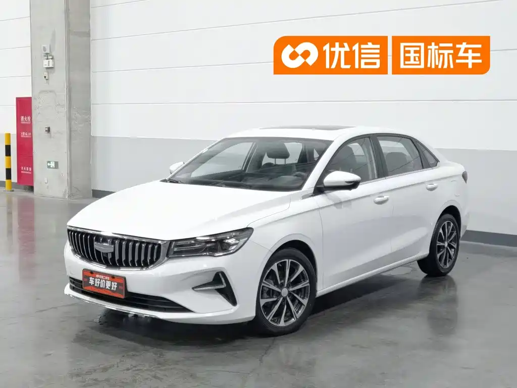 Фото 1 - Geely Emgrand