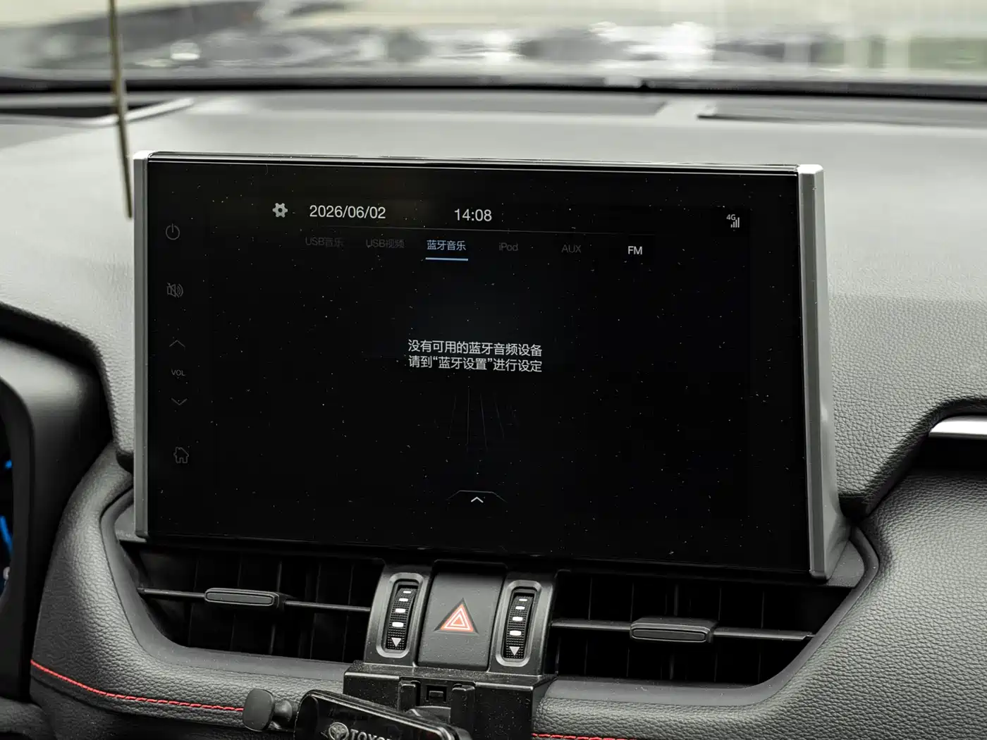 Toyota Wildlander New Energy 2021 High Performance 2.5L 2WD Power Edition фото 10