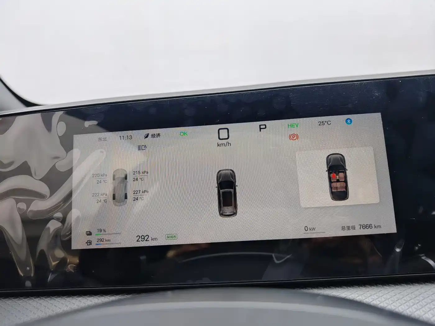 BYD Song Pro New Energy 2025 2nd Generation Smart Drive Edition DM-i 75KM Leading Type фото 9