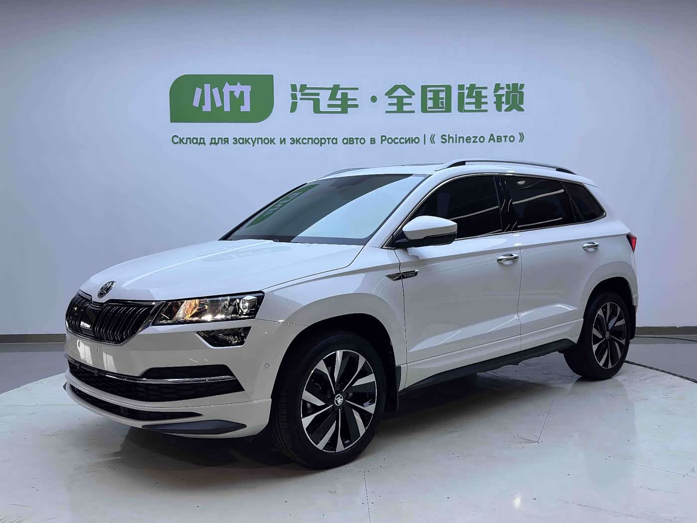 Škoda Karoq