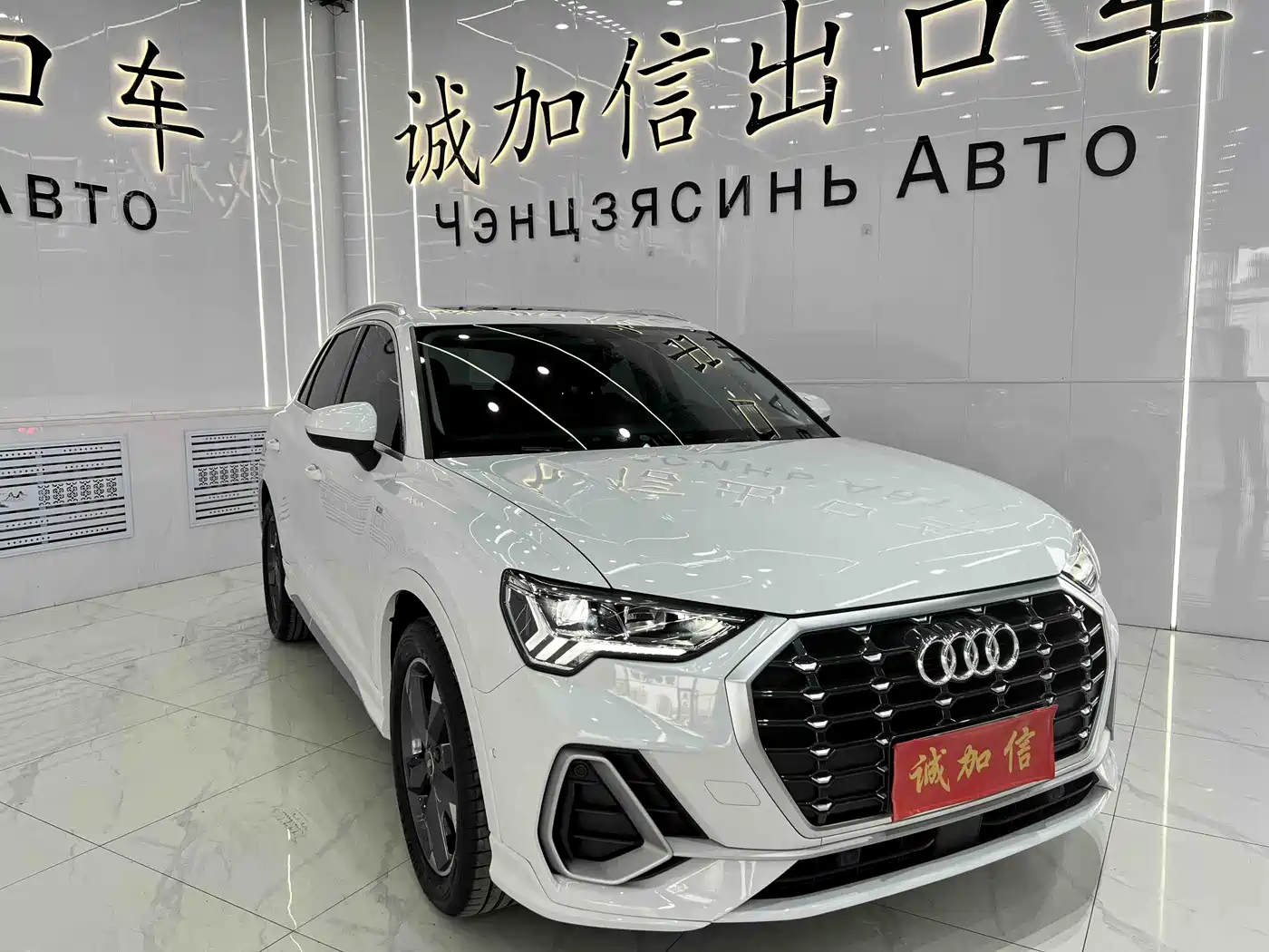 Audi Q3 2022 35 TFSI Fashion Dynamic фото 3