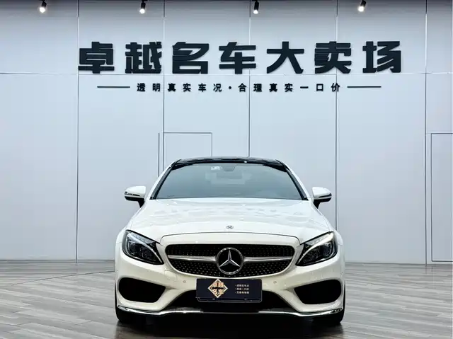 Mercedes-Benz C-Class (Import) 2018 C 200 Coupe — фото 2