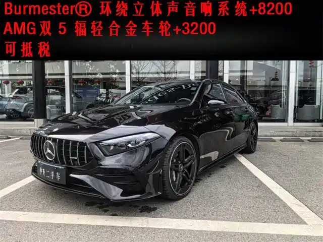 MERCEDES-BENZ A CLASS AMG