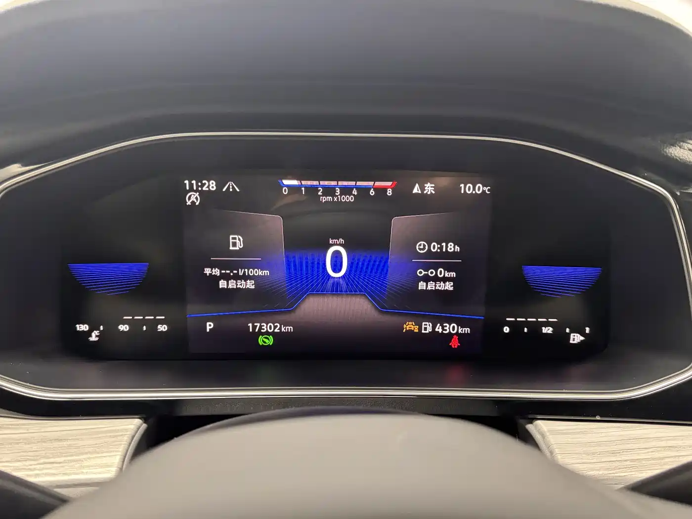 Volkswagen Sagitar 2024 300TSI DSG Surpass Edition фото 10