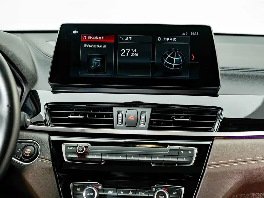 BMW X2 2023 2023 sDrive25i M Sport Shadow Edition