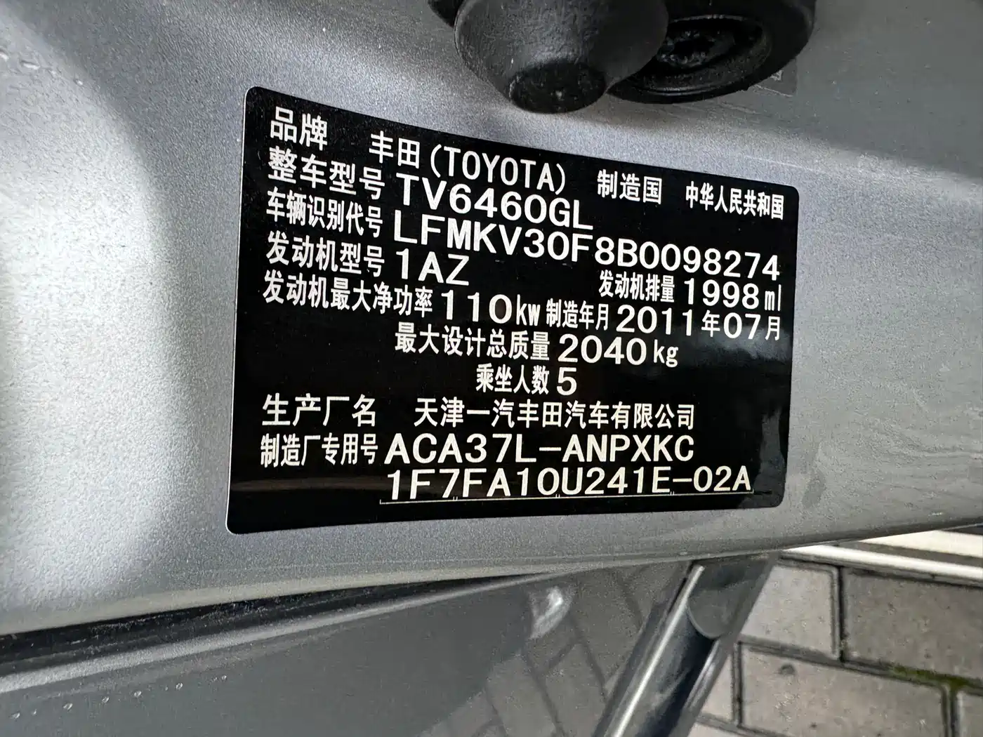 Toyota RAV4 Rongfang 2011 2.0L Automatic Classic Edition фото 9