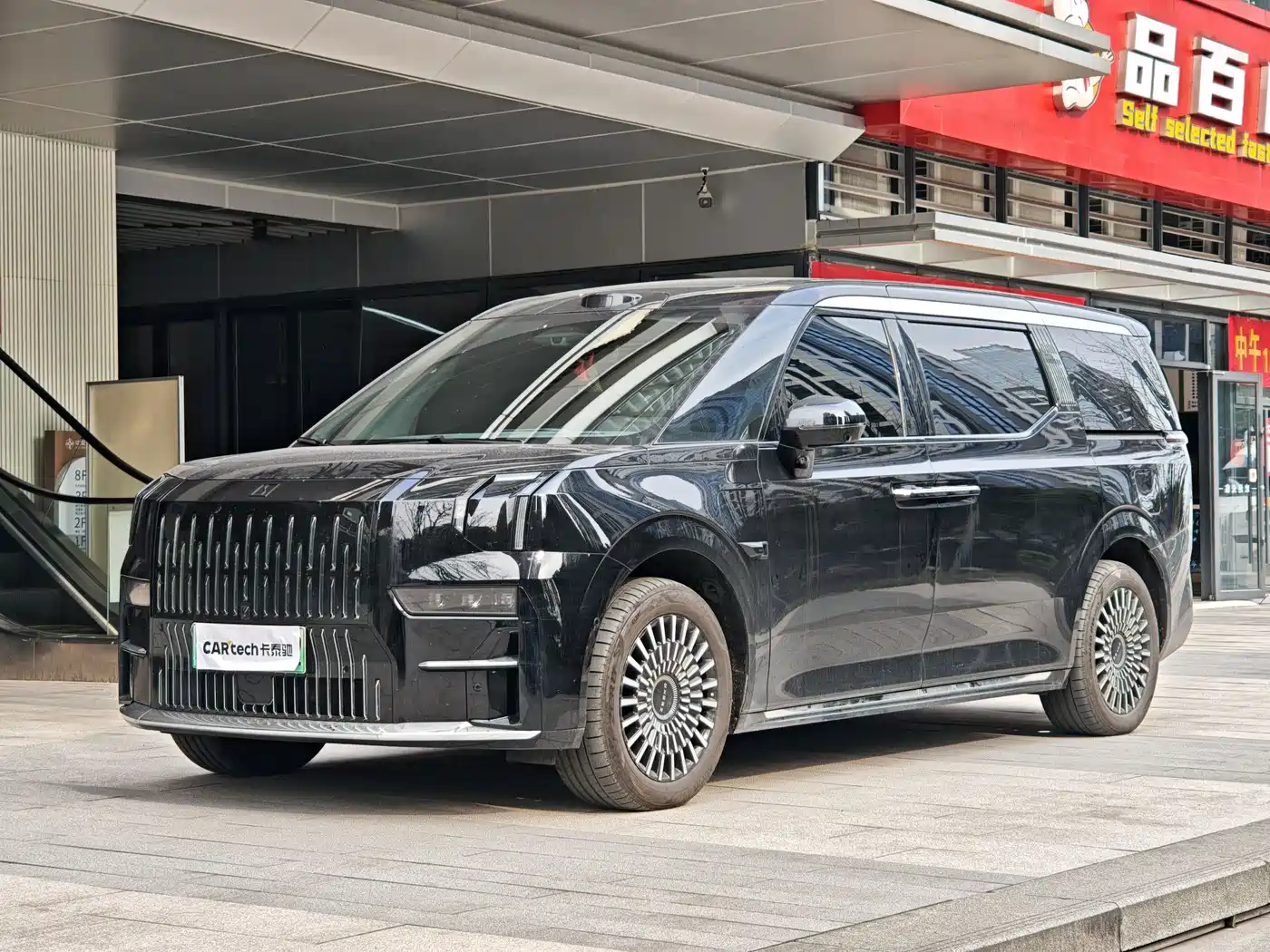 ZEEKR EXTREME KRYPTON 009