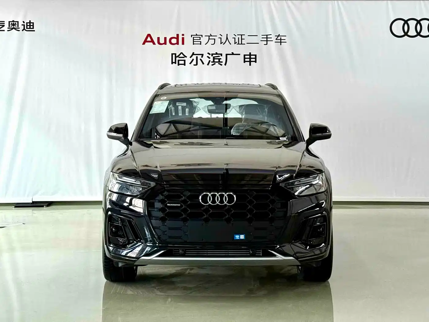 Audi Q5L 2025 45th Anniversary Edition 40 TFSI Dynamic Fashion фото 3