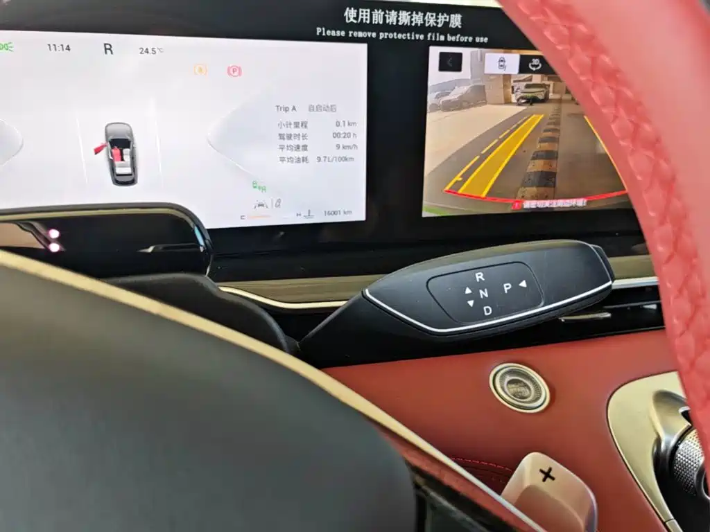 Exeed Yaoguang 2024 2023 400T AWD Flying Fish Deluxe