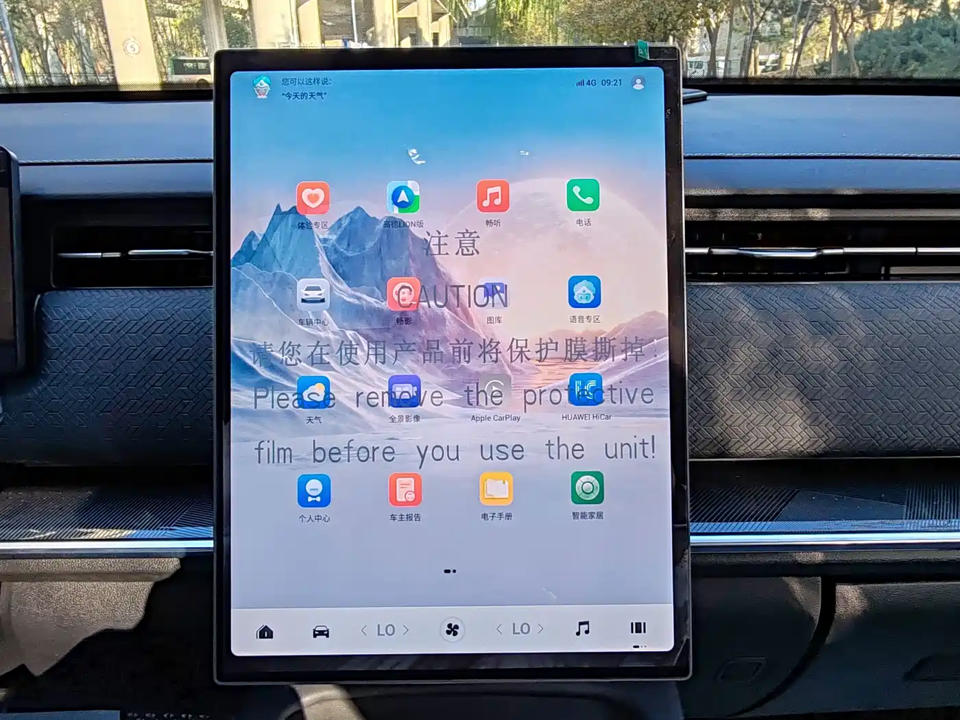 CHERY EXPLORE 06 C DM