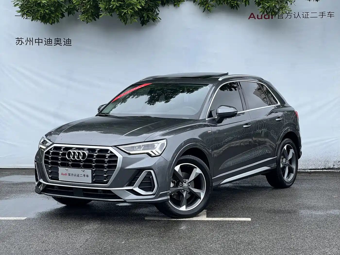 Audi Q3 2020 35 TFSI Progressive Dynamic