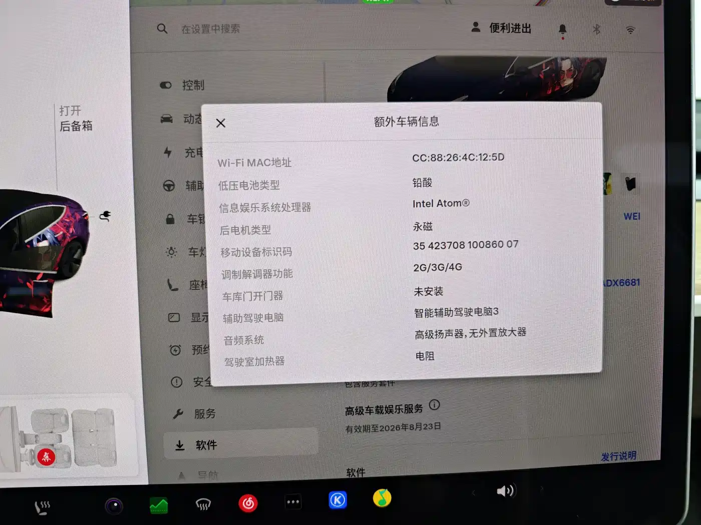 Tesla Model 3 2020 2019 Standard Range Rear-Wheel Drive Upgrade
