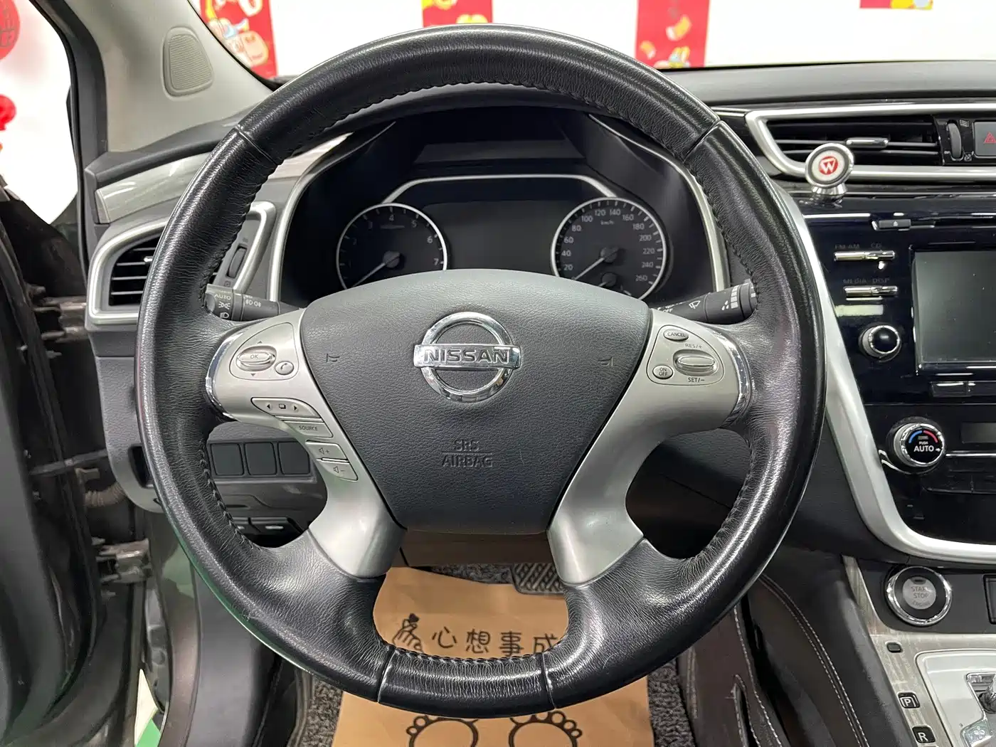 Nissan Murano 2016 2015 2.5L XL 2WD Intelligent Edition