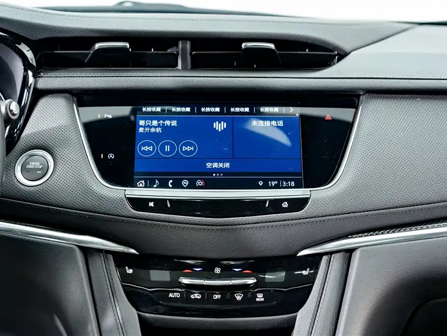 Cadillac XT5 2024 2024 2.0T AWD Luxury (Hummingbird Edition)