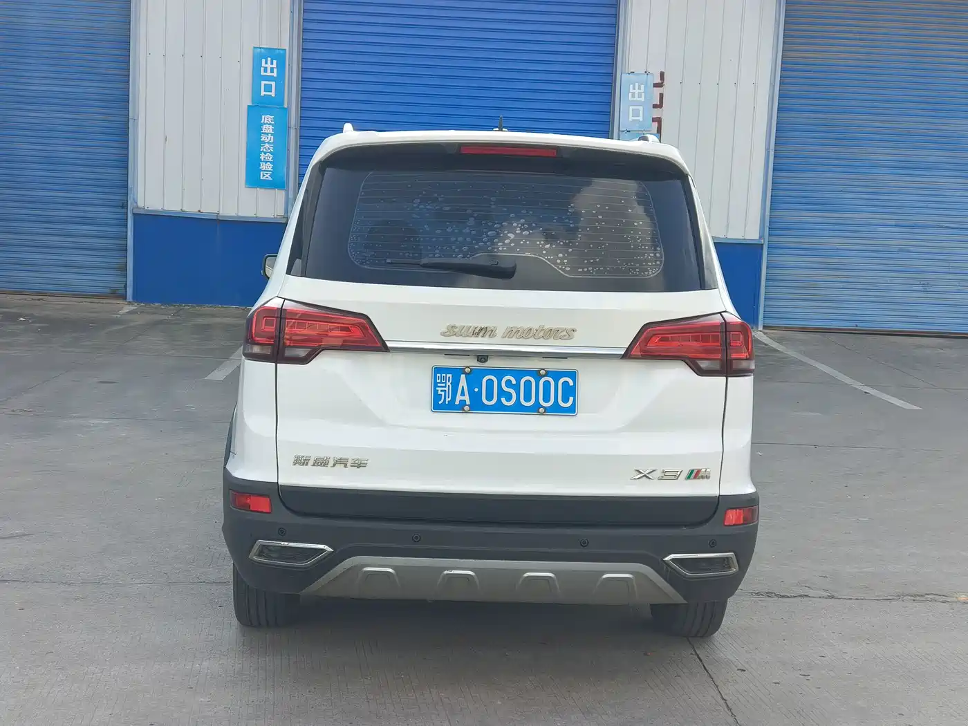 SWM Motor SWM X3 2020 2020 1.5L Manual Trend 7-seater