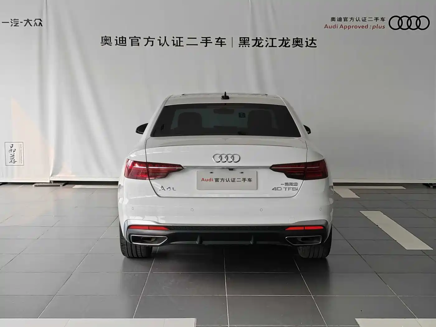 Audi A4L 2022 40 TFSI Fashion Dynamic фото 5
