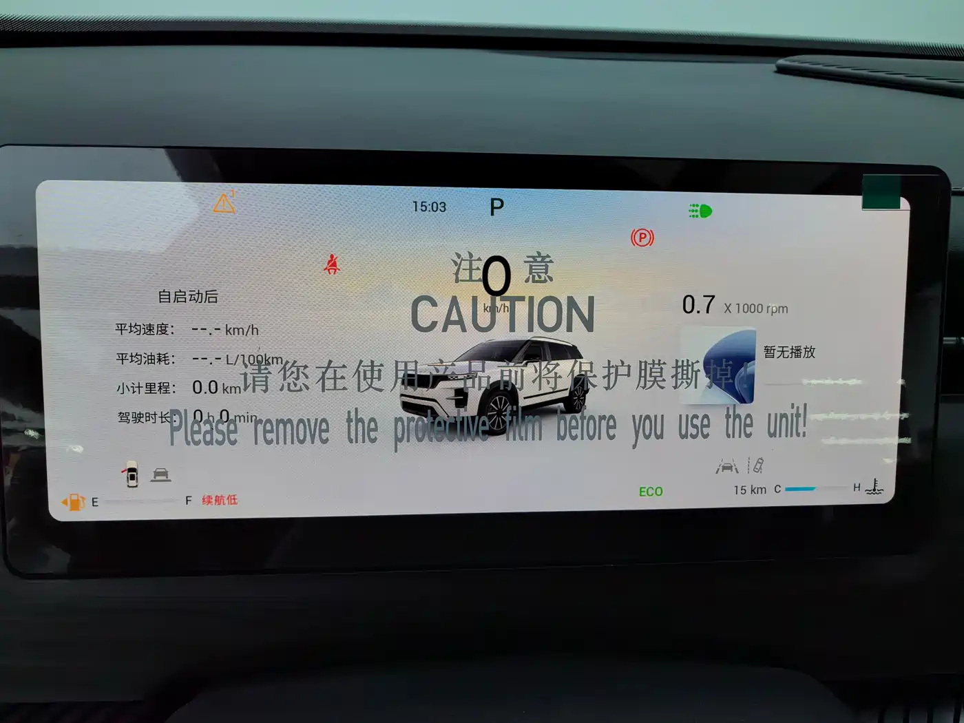 Chery Tiggo 7 2026 2025 High Performance 1.6T Royal FWD Edition
