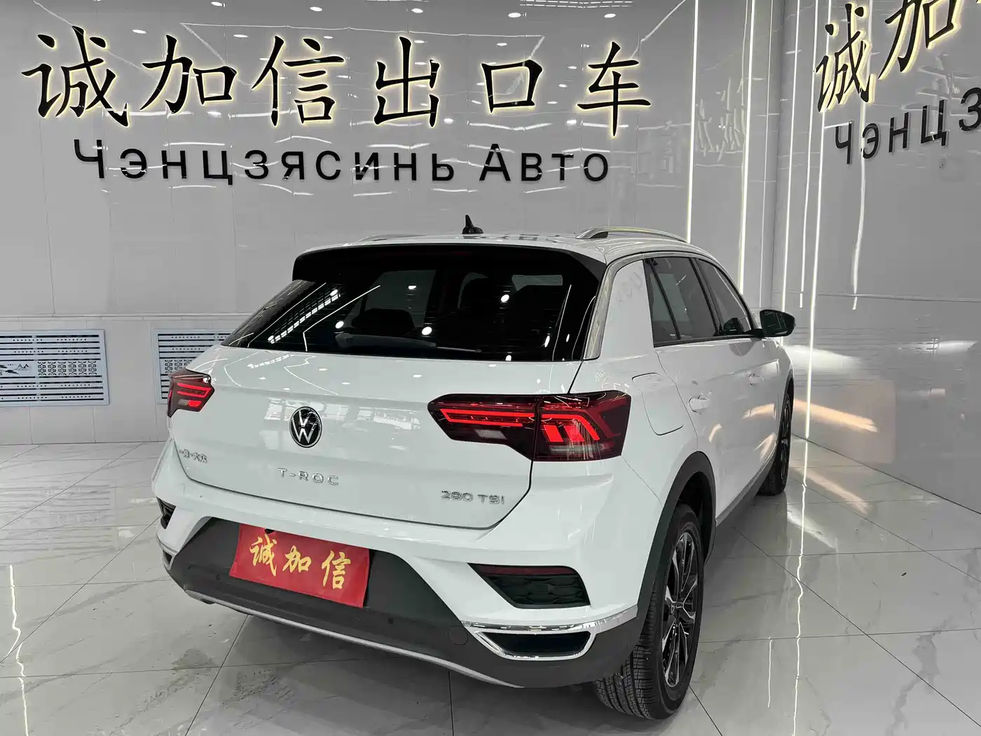 Volkswagen T-ROC 2022 280TSI DSG 2WD Comfort PLUS фото 4