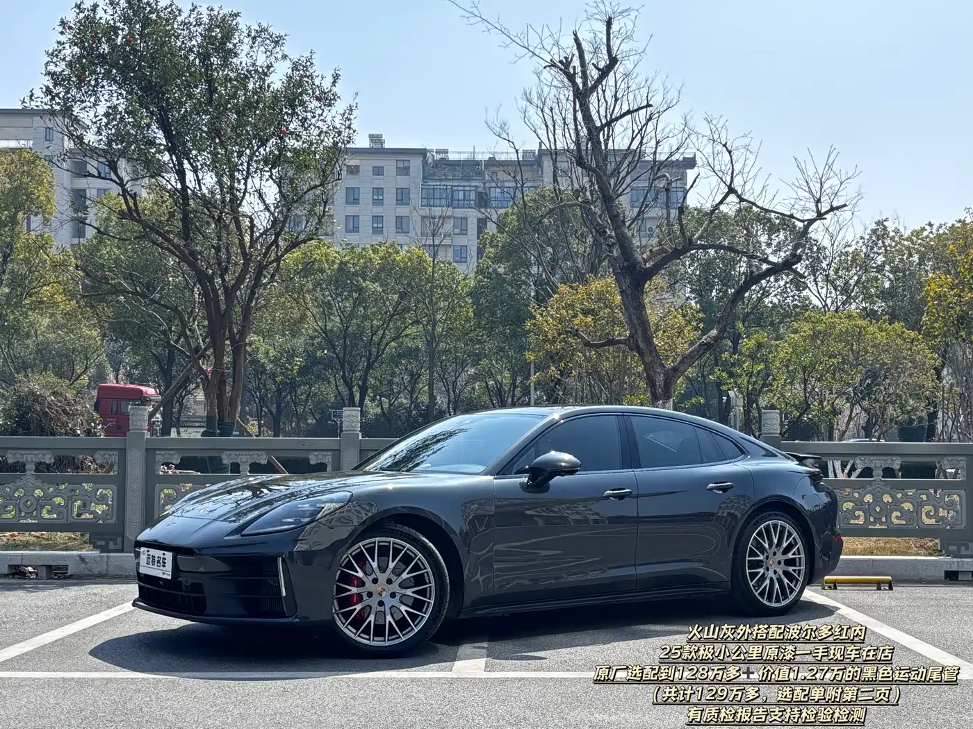 Porsche Panamera 2024 Panamera 2.9T