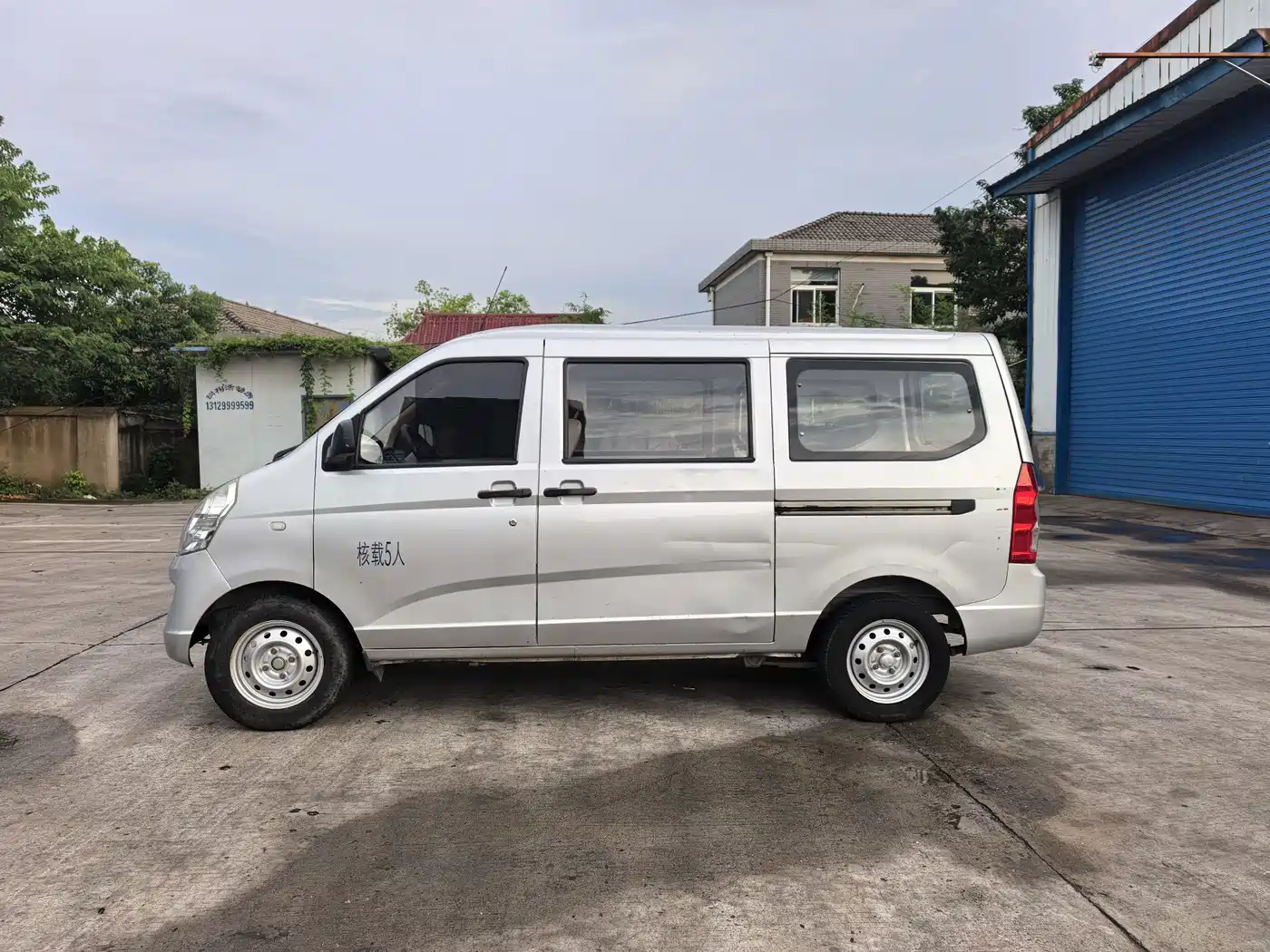 Wuling Motors Wuling Rongguang 2020 2020 1.2L S Basic Model China VI