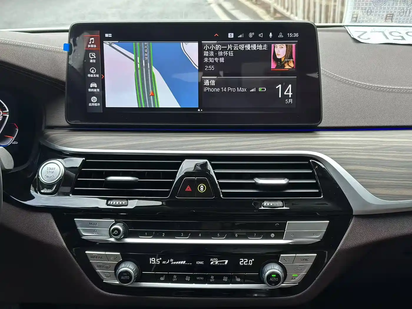 BMW 5 Series 2023 530Li Leading Luxury Package фото 15