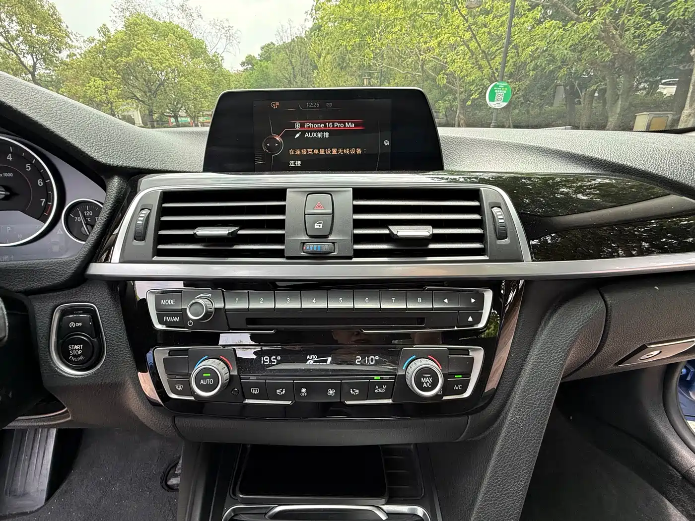 BMW 3 Series 2017 320Li M Sport фото 9