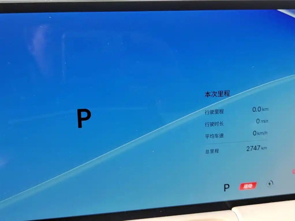 GEELY GALAXY GALAXY E8