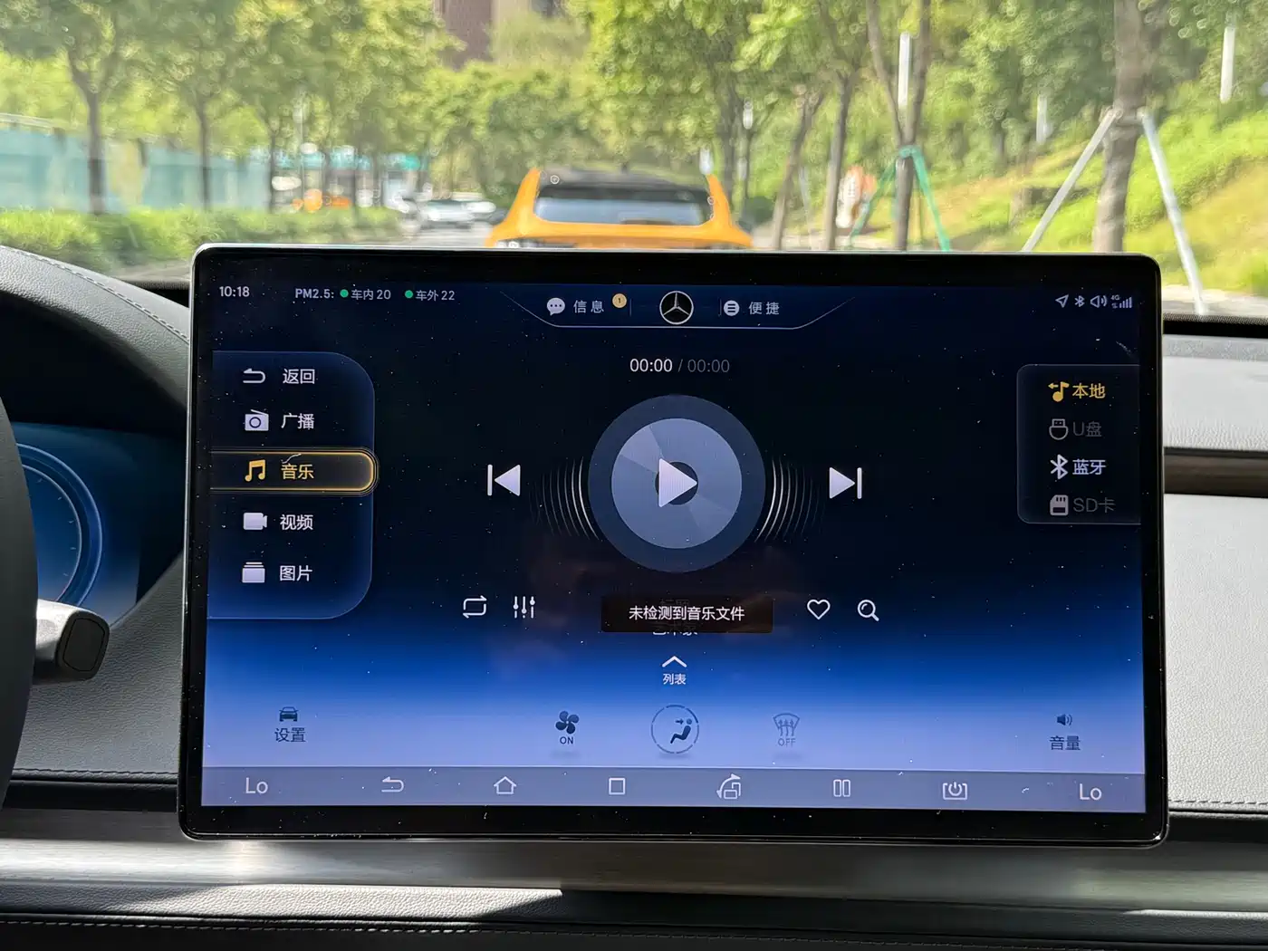 Denza X 2020 Model PHEV Flagship Edition фото 16
