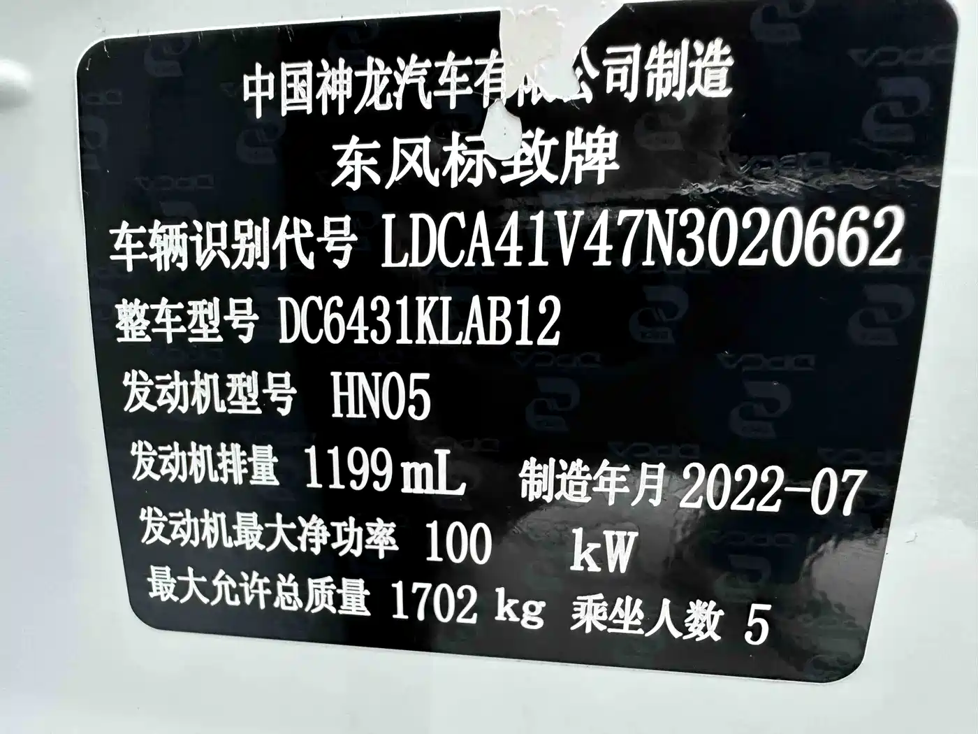 Peugeot 2008 2022 230THP THE ONE фото 26