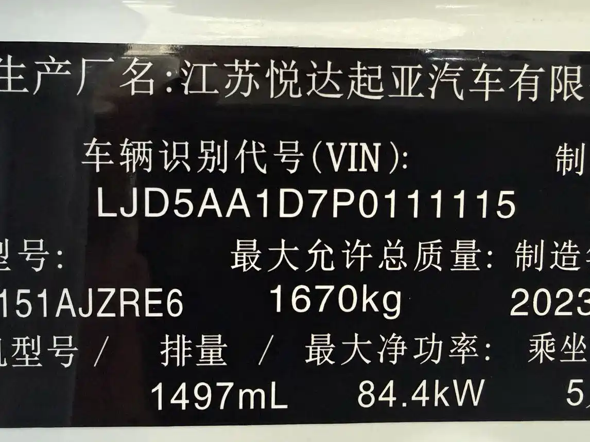 Kia Seltos 2023 1.5L CVT Luxury Edition фото 19