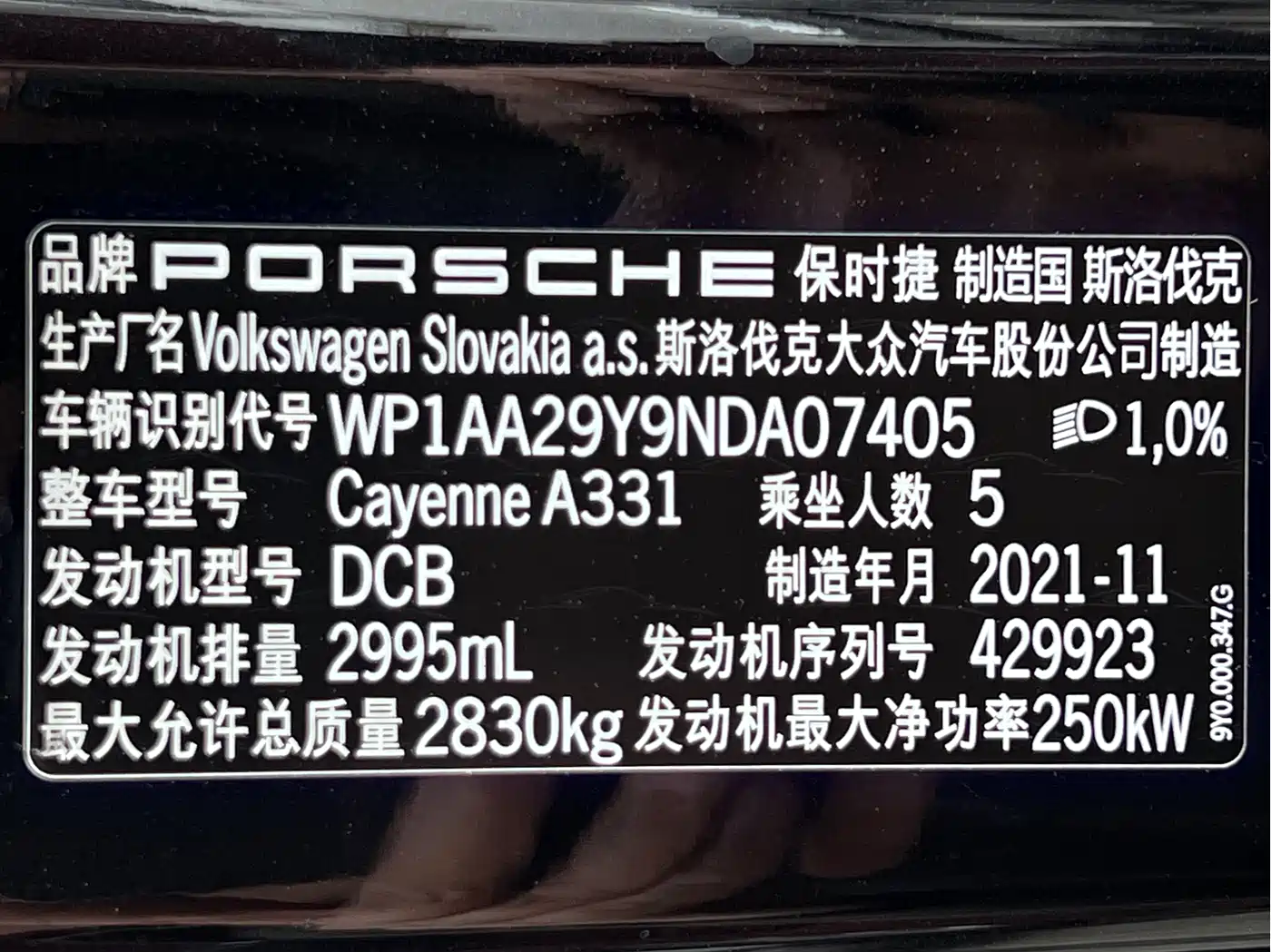 Porsche Cayenne 2023 Cayenne 3.0T фото 24