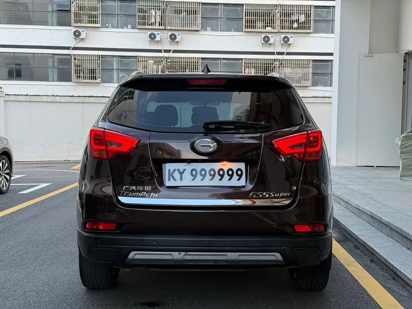 GAC Trumpchi Trumpchi GS5 Super 2016 2016 2.0L Auto 2WD Anniversary Edition