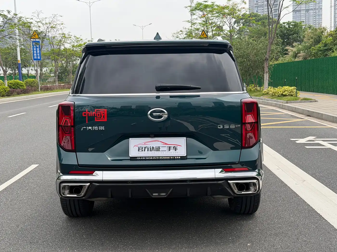 GAC TRUMPCHI GS8