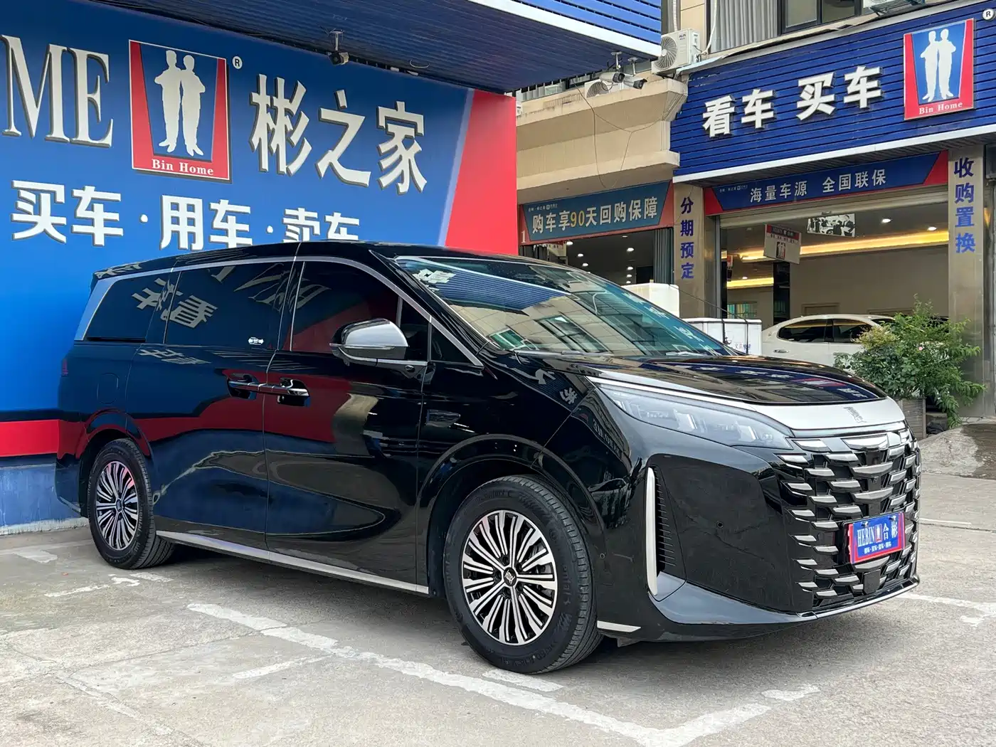 BYD Xia 2025 2025 DM-i 1.5T 180km Excellence