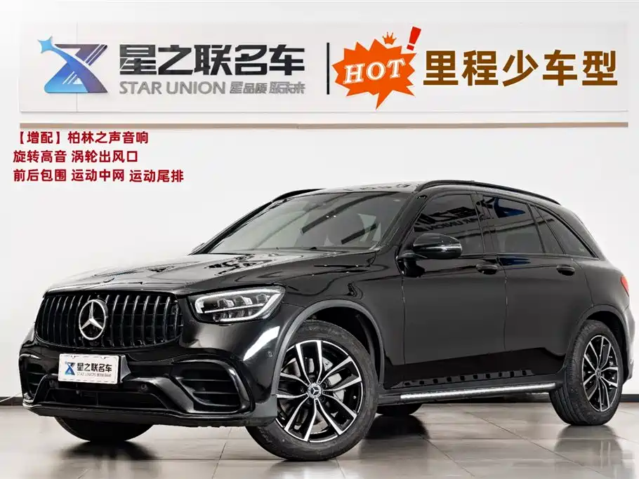 Mercedes-Benz GLC 2022 Facelift GLC 300 L 4MATIC Dynamic