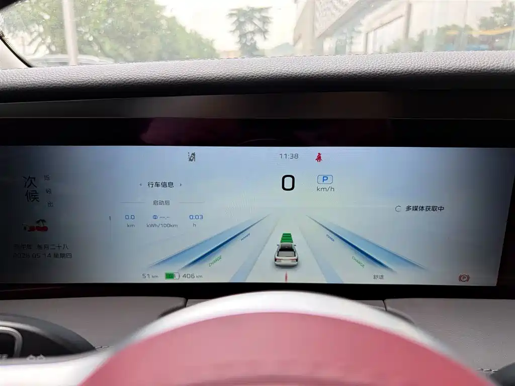 Hongqi E-HS9 2025 Model 690km Flag Premium Edition 6-Seater фото 10