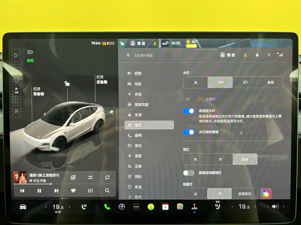 Tesla Model Y 2026 2025 Rear-Wheel Drive