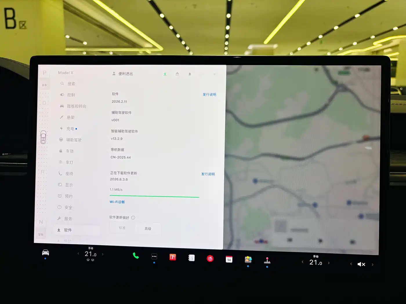Tesla Model X 2023 Dual Motor All-Wheel Drive Edition фото 13