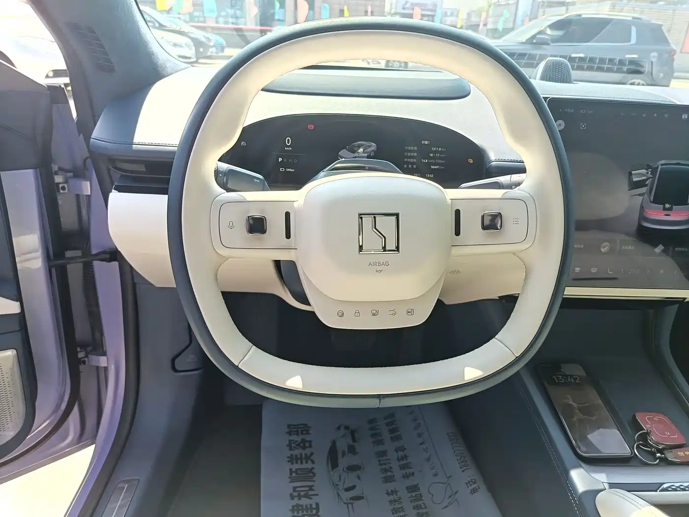 ZEEKR EXTREME KRYPTON 007