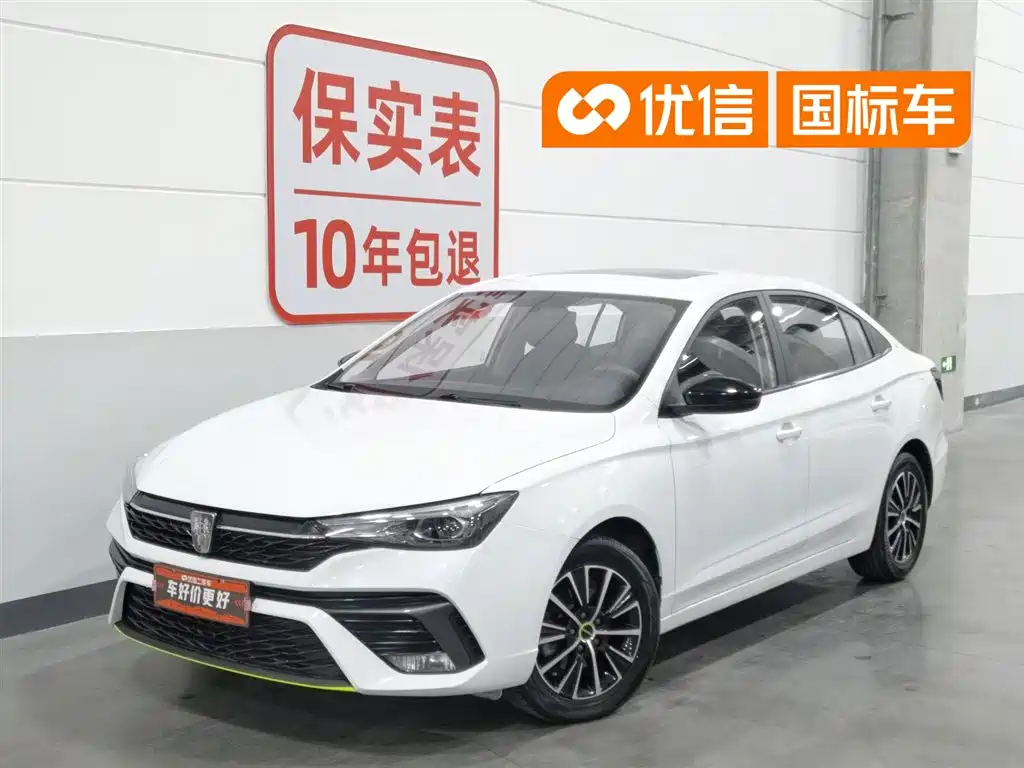 Roewe i5 2021 1.5L CVT Platinum Edition
