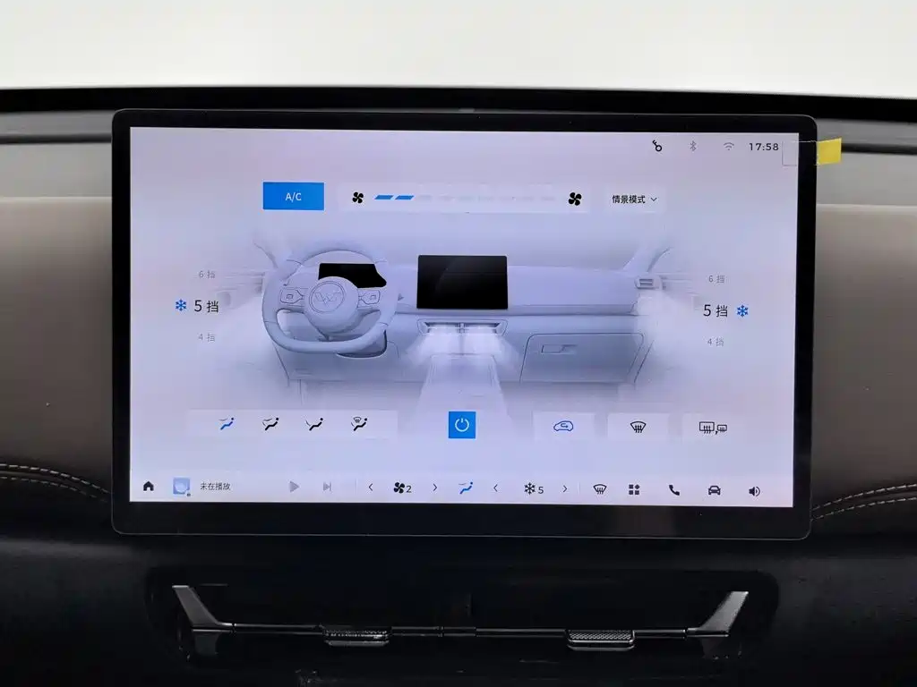 Wuling Motors Starlight 560 NEV 2025 2025 Model Plug-in Hybrid Version 5-seater
