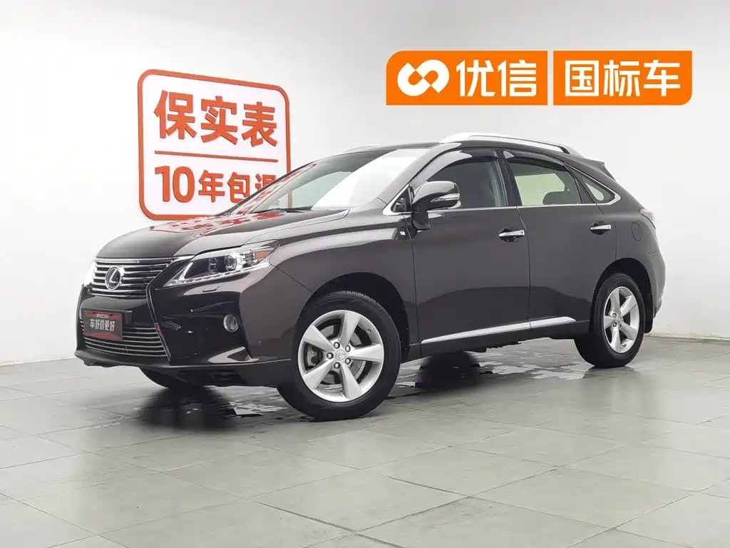Lexus RX Classic
