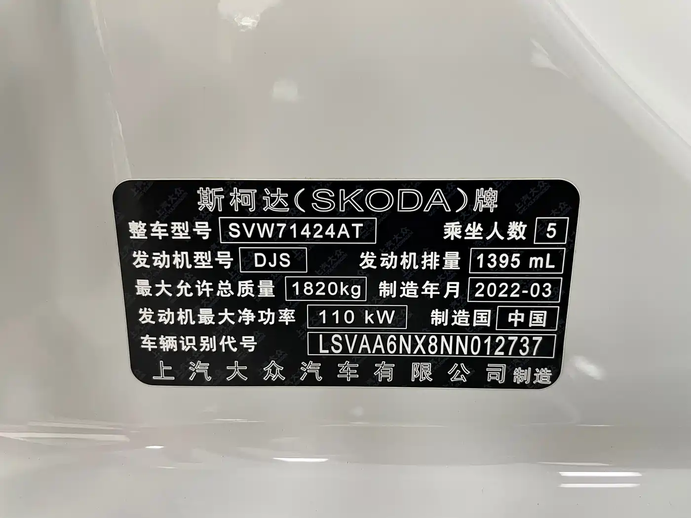 Škoda Octavia 2022 PRO TSI280 Premium Edition фото 4