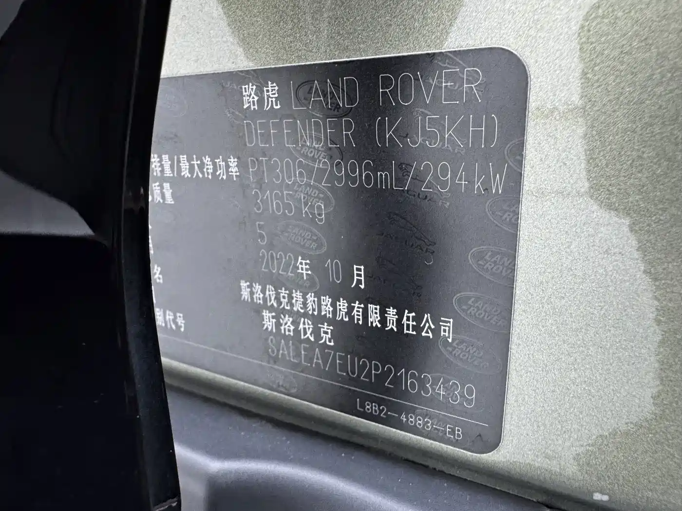 Фото 26 - Land Rover Defender