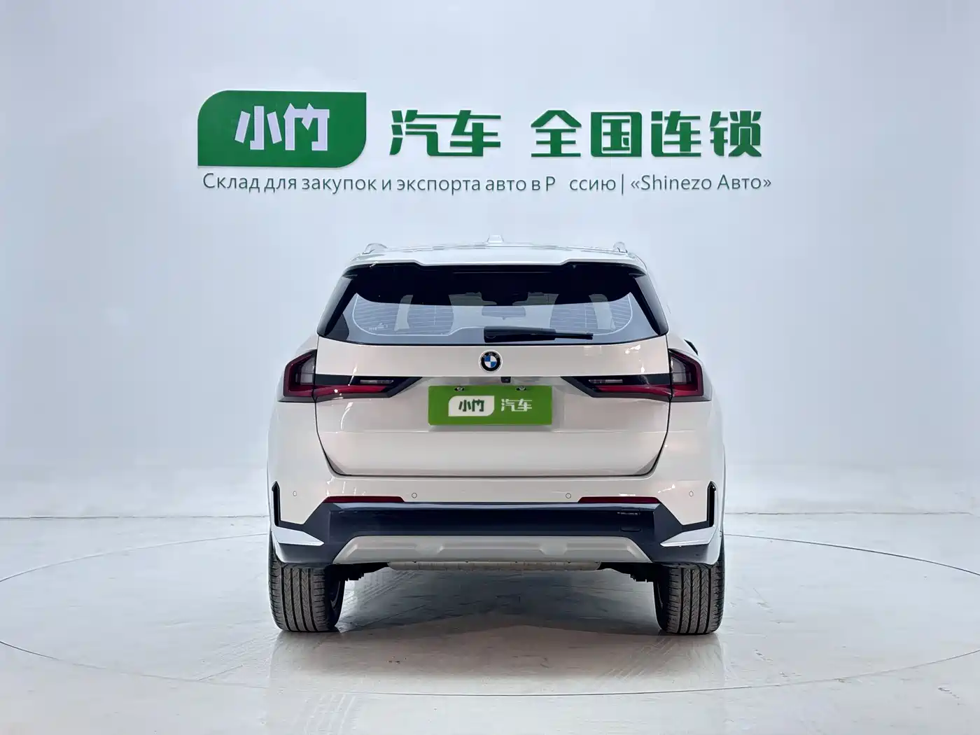 BMW X1 2023 sDrive20Li X Design Package фото 5