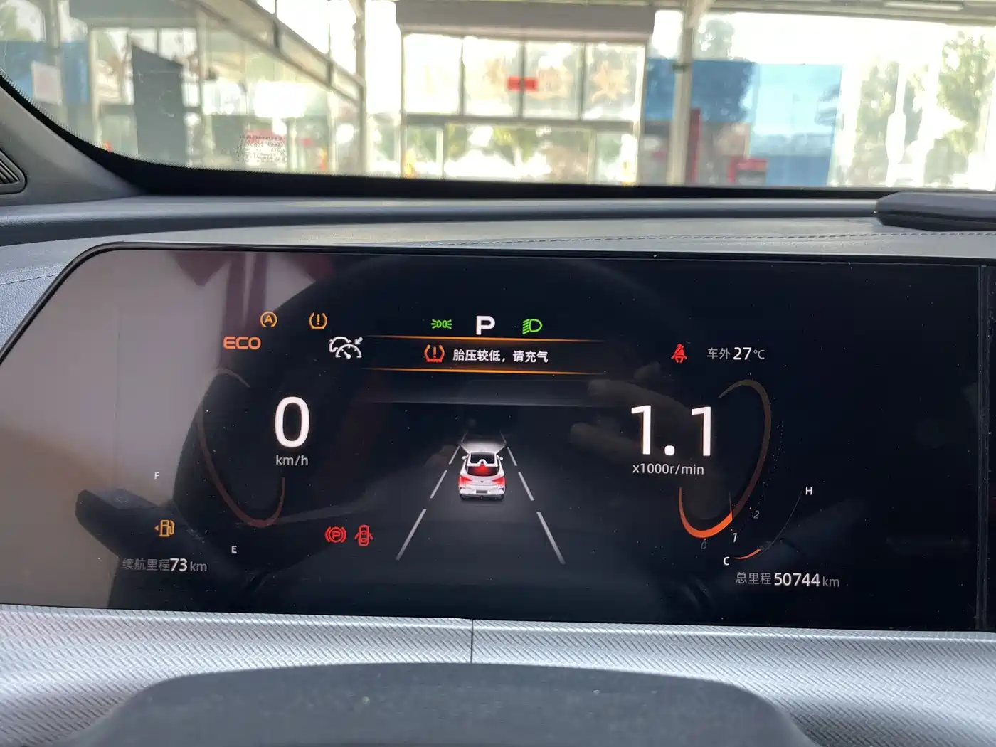 Changan UNI-T 2022 2022 1.5T Excellence