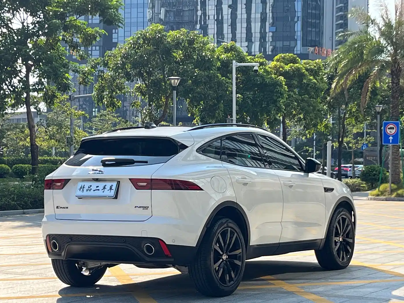 Jaguar E-PACE 2024 2024 Gloss Black Sport Edition R-DYNAMIC SE BLACK