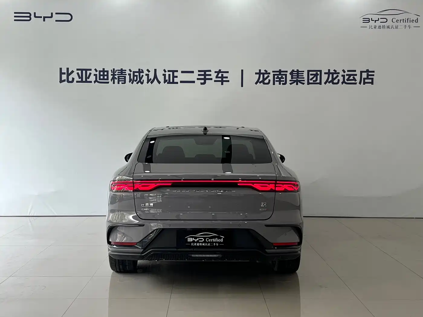 BYD Han 2025 DM-i Smart Driving Edition 125KM LiDAR Flagship фото 5