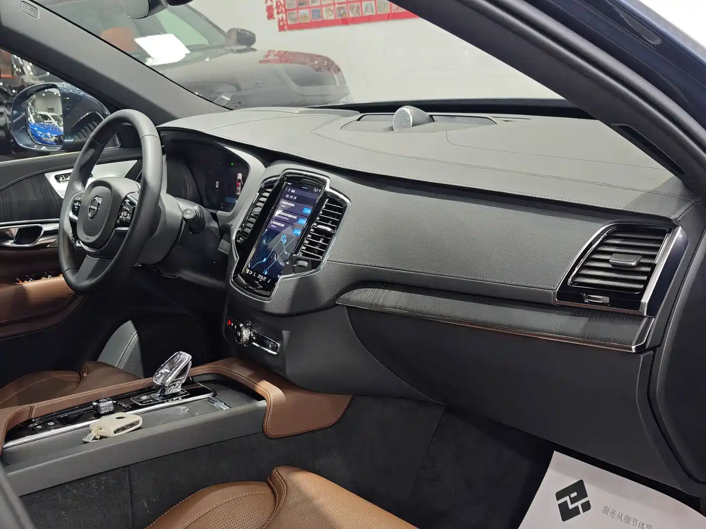 VOLVO XC90 PLUG IN HYBRID