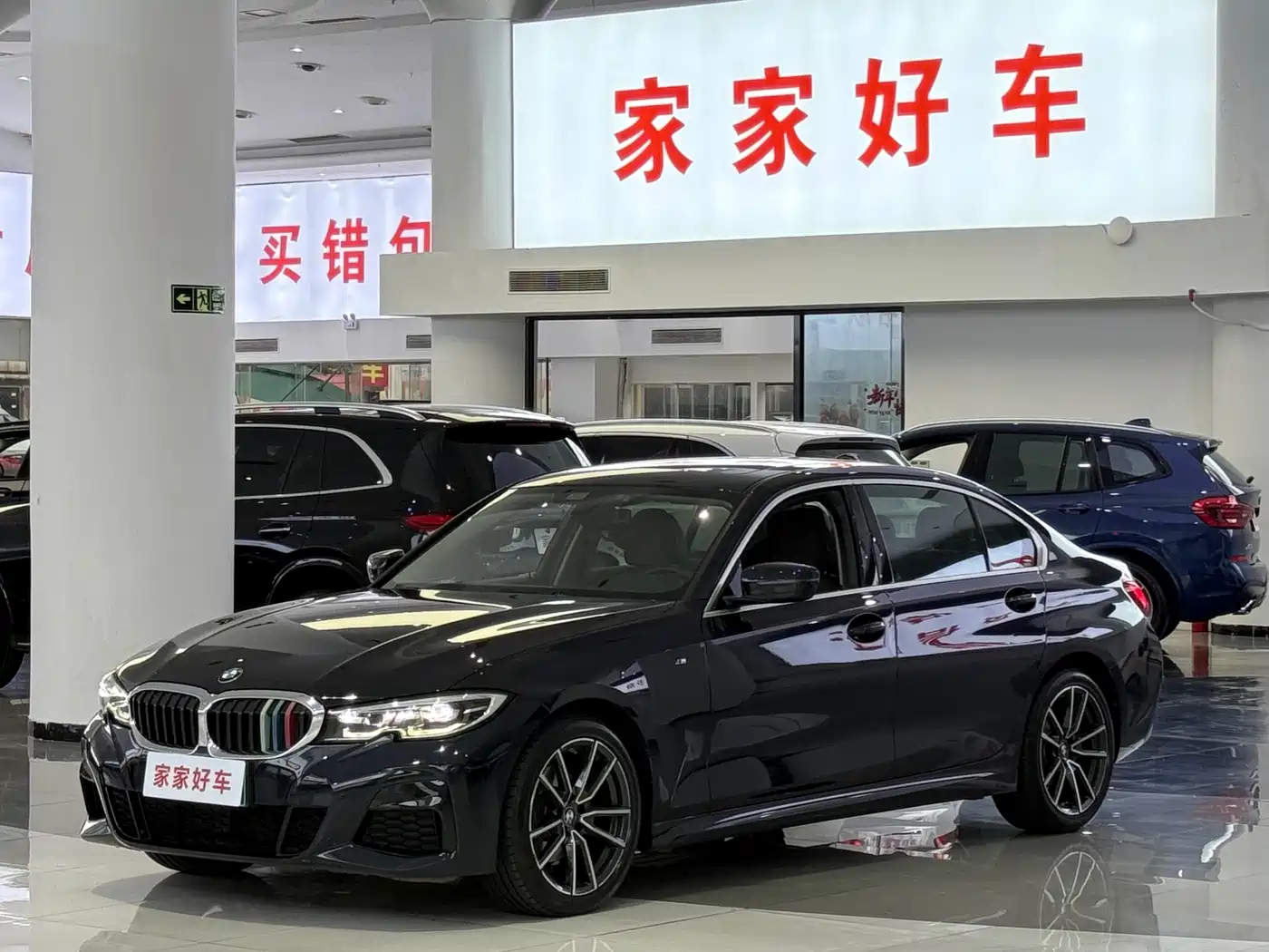 BMW 3 Series 2021 320Li M Sport Package